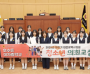 f_2025.10.16(25년 하반기 총소년의회교실_호수돈여중)-1.png