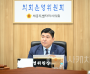 f_운영위 (1).png