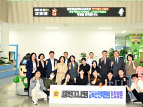 f_교안위 현장방문 (1).png