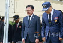 f_복지정책과(무공수훈자의날 기념행사) (1).png