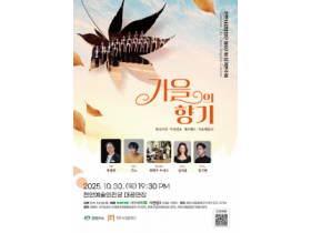 f_문화예술과(천안시립합창단 제97회 정기연주회 포스터).png