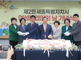 f_여성농업인의 날(농업정책과) .png
