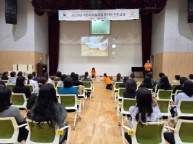 f_어린이 이용시설 종사자 안전교육(안전정책과).png