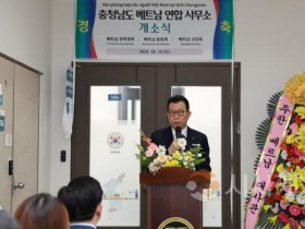 [크기변환]사진 2. 선문대 문성제 총장이 환영사를 하고 있다.JPG