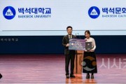[크기변환]251017_보도자료(백석어학원, ‘한국어 말하기 및 글쓰기 대회’ 성황리에 개최)_사진2.jpg