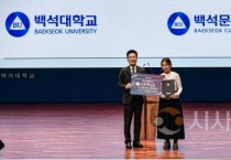 백석어학원, ‘한국어 말하기 및 글쓰기 대회’