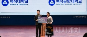백석어학원, ‘한국어 말하기 및 글쓰기 대회’