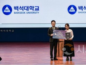 [크기변환]251017_보도자료(백석어학원, ‘한국어 말하기 및 글쓰기 대회’ 성황리에 개최)_사진2.jpg