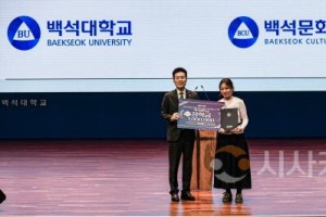 [크기변환]251017_보도자료(백석어학원, ‘한국어 말하기 및 글쓰기 대회’ 성황리에 개최)_사진2.jpg