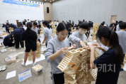 f_세종시교육청,‘제12회 수학구조물 대회’개최1.png