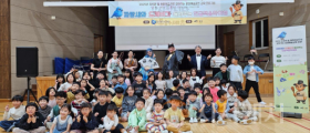 세종교육청, 유치원 및 어린이집 문화예술교육프로그램 운영