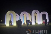[크기변환]1. 아산시, 2025년 현충사 달빛야행 성황리에 개막 (4).jpg