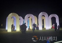 아산시, '현충사 달빛야행' 성황리 개막