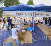 짚과 돌로 빚은 600년 외암민속마을 짚풀문화제…전국 10만 여 명 발길 이어져