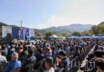 아산시, ‘임업인 화합행사’…임업 상생과 산림 가치 확산