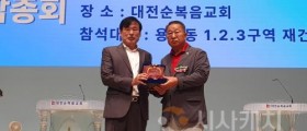 대전시의회 이한영 운영위원장,‘탄방초 용문 분교 설립 기여’감사패 받아