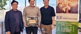 백석대학교, 美 LA에 ‘글로벌프론티어센터’ 개소