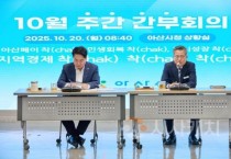 [크기변환]1. 오세현 아산시장, 간부회의서 나태주 시인 ‘풀꽃’ 언급한 이유 (2).jpg