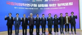 충남도, 대한민국 치의학의 미래를 말한다