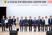 f_251020_K-POP 지역문화사업 의정토론회_02.png