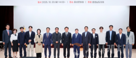 충남도의회, 충남 문화산업 동반성장 전략 모색
