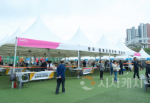 K-FOOD 천안들깨페스티벌 성황리 개최