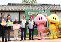 대전시 로컬브랜딩 새역사 쓰다…꿈돌이 라면 누적 100만 개 돌파