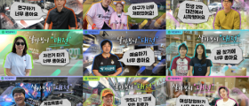 시민참여형 유튜브 “살아보니 대전” 180만회‘메가 히트’