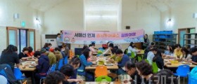 충남·아산 방문의 해 기차여행 ‘인주역으로 오세요’