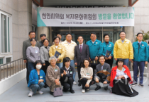 f_복지문화위원회 사진1.png