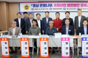 f_251021_은행나무 6차산업 의정토론회_01.png