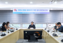 천안시, 통합 홈페이지 개편 ‘잰걸음’…내년 1월 오픈