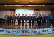 천안시, 제73주년 재향군인의 날 기념행사 개최