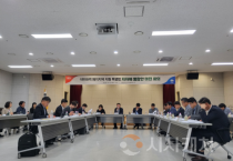 충남도, 석탄화력 폐지지역 지원 특별법 통합안 논의