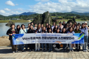 f_보도자료(아산교육지원청, 위(Wee)프로젝트 기능확대ㆍ개편 시범사업 하반기 소진예방연수 실시)1.png