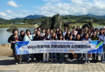 아산교육청, 위(Wee)프로젝트 기능확대, 개편 시범사업 하반기 소진예방연수 실시