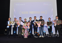 충남 지역 경제 이끄는 우수기업·기술인 한자리에