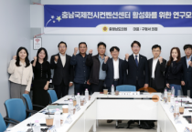 충남도의회, 충남국제전시컨벤션센터 운영전략 최종 점검