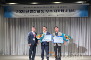 f_기후에너지환경부 장관상 수상_오른쪽 첫번째 강승권 세종시 자원순환정책팀장.png