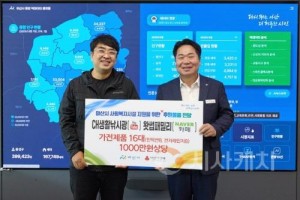 [크기변환]2. ch생활낚시광·왓썹패밀리, 아산시 아동양육시설에 가전제품 16대 후원.jpg
