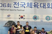 [크기변환]5. 아산시청 직장운동경기부, 제106회 전국체육대회 금빛 쾌거! (3).jpg