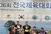 [크기변환]5. 아산시청 직장운동경기부, 제106회 전국체육대회 금빛 쾌거! (3).jpg