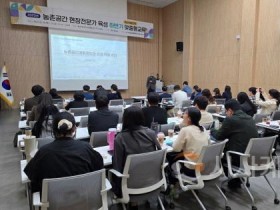 [크기변환][사진] 25.10.24. 충남경제진흥원, 농촌현장 전문가 양성 하반기 맞춤형 교육 성료.jpg