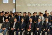 [크기변환]1. 대전, 우주산업의 내일을 열다! KAIST 혁신연구센터 개소.jpg