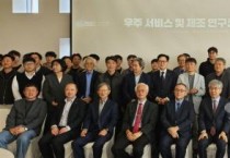 대전, KAIST 혁신연구센터 개소