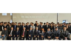 [크기변환]1. 대전, 우주산업의 내일을 열다! KAIST 혁신연구센터 개소.jpg