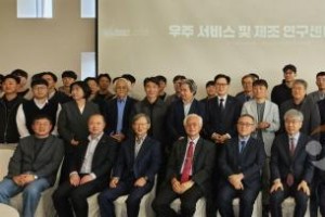 [크기변환]1. 대전, 우주산업의 내일을 열다! KAIST 혁신연구센터 개소.jpg
