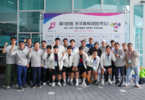 충남교육청 고등부 선수단, 제106회 전국체전 새 역사 쓰다