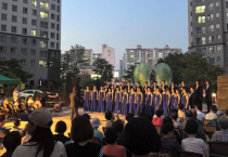 천안시립예술단  ‘우리동네콘서트’ 성료