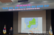 f_독도특강 1(교육지원과).png f_독도특강 1(교육지원과).png